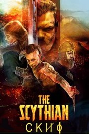 Skif Aka The Scythian (2018)