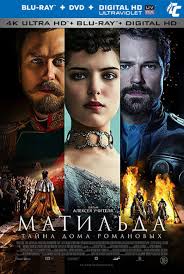 Mathilde (2017)