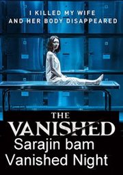Sarajin bam Aka The Vanished Aka Vanished Night (2018)
