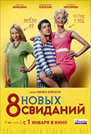 8 novykh svidaniy (2015)