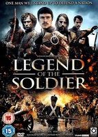 Legend Of The Soldier (2010)