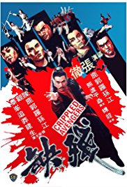 Can que  (1978)