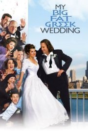My Big Fat Greek Wedding (2002)