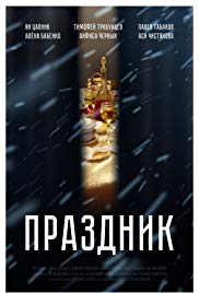 Prazdnik (2019)