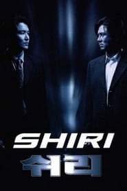 Swiri (1999)