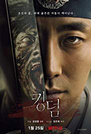 Kingdom S01E05