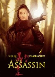 The Assassin (2015)
