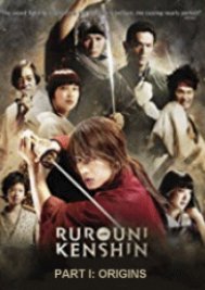 Rurôni Kenshin: Meiji kenkaku roman tan Aka Rurouni Kenshin (2012)