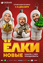 Yolki novye (2017)