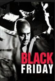 Black Friday (2004)