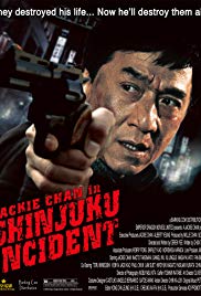 San suk si gin / Shinjuku Incident (2009)