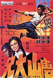 Tang shan da xiong (1971)
