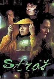 Stray (2019)