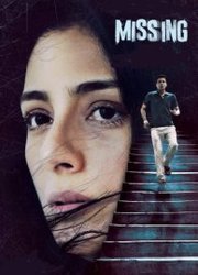 Missing (2018)