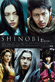 Shinobi (2005)