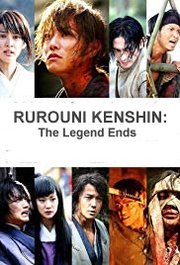 Rurouni Kenshin: The Legend Ends (2014)