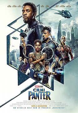 Black Panther (2018)