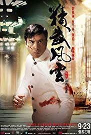 Jing Mo Fung Wan: Chen Zhen Aka Legend Of The Fist: The Return Of Chen Zhen (2010)