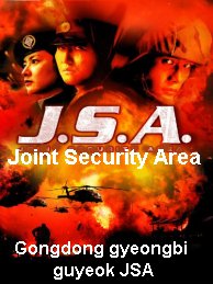 Joint Security Area (2000)