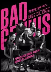 Bad Genius (2017)