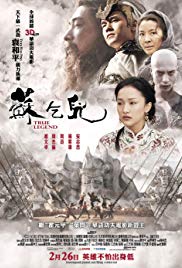 Su Qi-er Aka True Legend (2010)