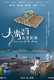 Da yue shi. Wei ai pei yue Aka Concerto of the Bully (2018)
