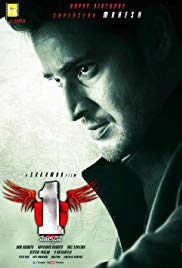 1 - Nenokkadine (2014)