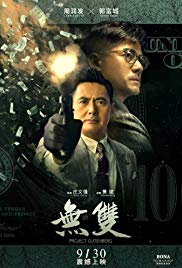 Mo seung Aka Project Gutenberg (2018)