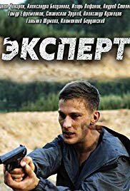 Ekspert (2018)