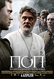 Pop Aka The Priest (2009)
