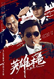 Ying hung boon sik Aka A Better Tomorrow (1986)