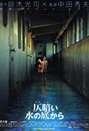 Honogurai Mizu No Soko Kara Aka Dark Water (2002)