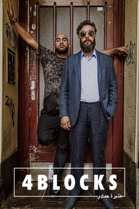 4 Blocks S01E06