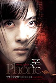Pon Aka Phone (2002)