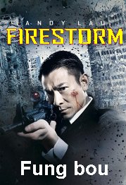 Fung bou Aka Firestorm (2013)