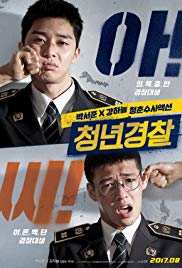 Cheong-nyeon-gyeong-chal Aka Midnight Runners (2017)