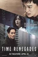Siganitalja Aka Time Renegades (2016)