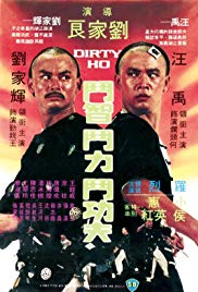 Lan tou He Aka Dirty Ho (1976)