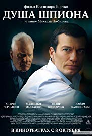 Dusha shpiona aka Soul of a spy (2015)