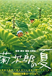 Kikujirô No Natsu Aka Kikujiro (1999)