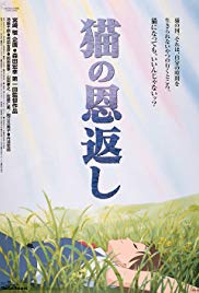 Neko no ongaeshi Aka The Cat Returns (2002)