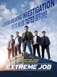 Geukhanjikeob Aka Extreme Job (2019)
