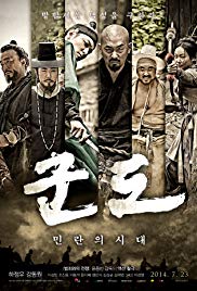 Kundo: Min-ran-eui si-dae Aka Kundo: Age of the Rampant (2014)
