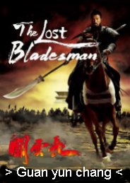 Guan Yun Chang Aka The Lost Bladesman (2011)
