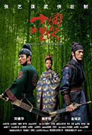 Shi mian mai fu Aka House of Flying Daggers (2004)