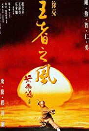 Wong Fei Hung IV: Wong je ji fung Aka Once Upon a Time in China IV (1993)