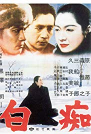 Hakuchi aka The Idiot (1951)