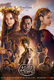 Aseudal Yeondaegi Aka Arthdal Chronicles S01E02