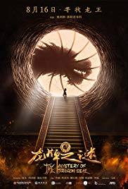 Viy 2 Aka Journey to China: The Mystery of Iron Mask (2019)