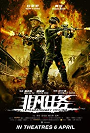 Fei fan ren wu Aka Extraordinary Mission (2017)